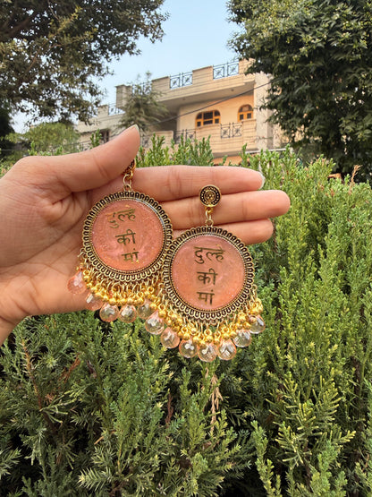 Dulhe ki maa jhumka